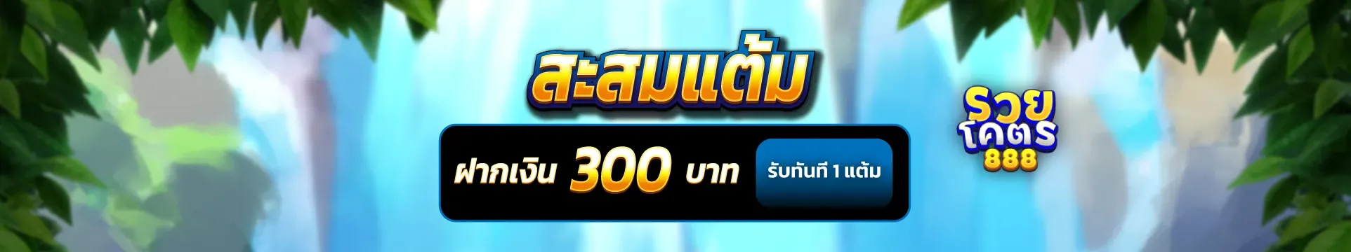 คาสิโนสดถ่ายทอดสด RUAYKOD888 บาคาร่าดีลเลอร์สาว